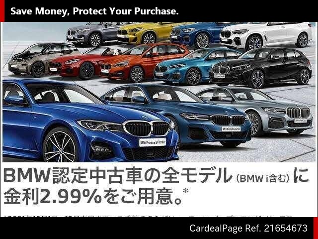 16 二手bmw Z4 Dba Ll Ref No 日本二手车出售 Cardealpage