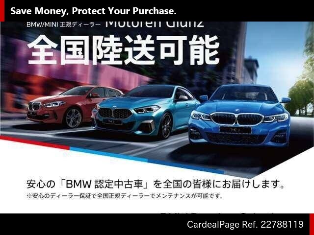 19 二手bmw 5 Series 5 Series Lda Jm Ref No 7119 日本二手车出售 Cardealpage