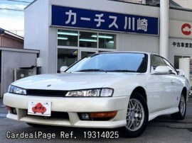 1996 Aug 二手nissan Silvia E S14 Ref No 日本二手车出售 Cardealpage