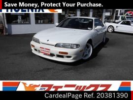 1995 Dec 二手nissan Silvia S14 Ref No 日本二手车出售 Cardealpage