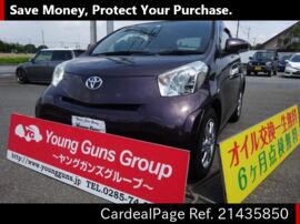 08 Dec 二手toyota Iq Dba Kgj10 Ref No 日本二手车出售 Cardealpage