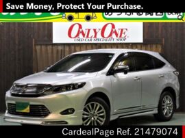 16 Jul Used Toyota Harrier Lexus Rx Dba Zsu60w Ref No Japanese Used Cars For Sale Cardealpage