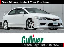 08 Jan Used Honda Civic Type R Aba Fd2 Ref No Japanese Used Cars For Sale Cardealpage