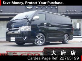 TOYOTA HIACE VAN TRH200V Big1