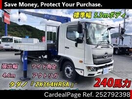 HINO RANGER FE2ACA Big1
