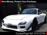 二手mazda Rx 7 日本二手车 Cardealpage