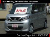 Used NISSAN ROOX Ref 539757