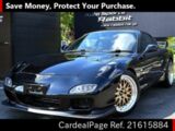 二手mazda Rx 7 日本二手车 Cardealpage