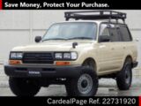 Used TOYOTA LAND CRUISER Ref 731920