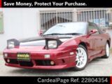 二手nissan 180sx 日本二手车 Cardealpage