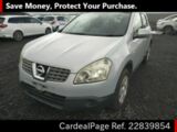 Used NISSAN DUALIS Ref 839854