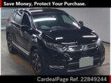 Used HONDA CR-V Ref 849244