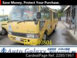 Used HINO HINO RIESSE  Ref 851961
