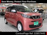 Used NISSAN DAYZ Ref 857445