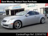 Used NISSAN SKYLINE Ref 858792
