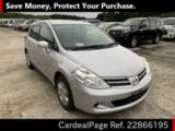 Used NISSAN TIIDA Ref 866195