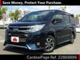 Used TOYOTA NOAH Ref 868886