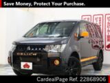 Used MITSUBISHI DELICA D5 Ref 868906