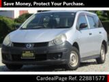 Used NISSAN AD Ref 881577