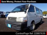 Used TOYOTA HIACE WAGON Ref 887639
