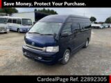 Used TOYOTA HIACE VAN Ref 892305