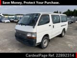Used TOYOTA HIACE VAN Ref 892314