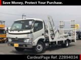 Used HINO HINO DUTRO Ref 894034
