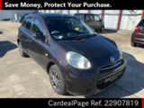 Used NISSAN MARCH Ref 907819