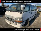Used TOYOTA HIACE VAN Ref 915726