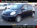 Used NISSAN MARCH Ref 921282