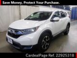 Used HONDA CR-V Ref 925318