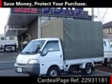 Used NISSAN VANETTE TRUCK Ref 931181