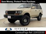 Used TOYOTA LAND CRUISER Ref 932030