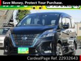 Used NISSAN SERENA Ref 932643