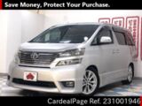 Used TOYOTA VELLFIRE Ref 1001946
