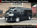 Used TOYOTA HIACE VAN Ref 1051609