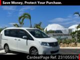 Used NISSAN SERENA Ref 1055576