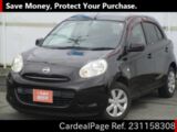 Used NISSAN MARCH Ref 1158308