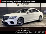 Used MERCEDES BENZ BENZ S-CLASS Ref 1237827