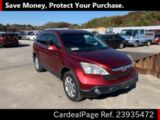 Used HONDA CR-V Ref 935472