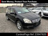 Used NISSAN DUALIS Ref 947820
