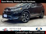 Used HONDA CR-V Ref 949106