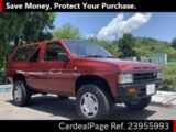 Used NISSAN TERRANO Ref 955993