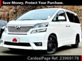 Used TOYOTA VELLFIRE Ref 969178