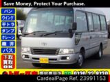 Used TOYOTA COASTER Ref 991153
