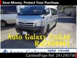 Used TOYOTA HIACE COMMUTER Ref 1245790