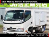 Used TOYOTA TOYOACE Ref 1257106