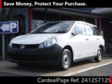 Used NISSAN AD Ref 1257125