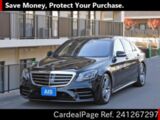 Used MERCEDES BENZ BENZ S-CLASS Ref 1267297