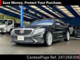 Used MERCEDES BENZ BENZ S-CLASS Ref 1268308